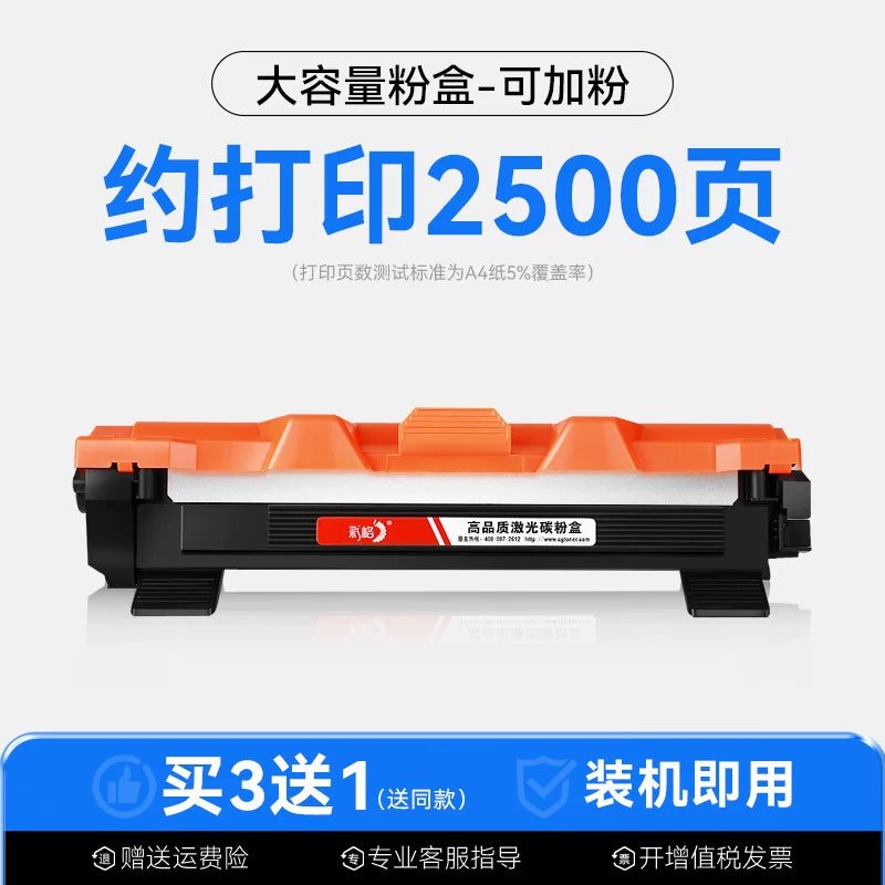 Brother 1618w toz kartuşu TN1035 DCP1608 1519 toner kartuşu HL1208 1218w 1118 mürəkkəb kartuşu MFC1919nw 1908 printer toner kartuşu toner s1801 üçün uyğun rəng şəbəkəsi