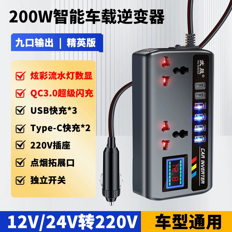 Avtomobil şarj cihazı 12V/24V universaldan 220V-a qədər yüksək güclü çevirici, avtomobillər və yük maşınları üçün inverter, sürətli şarj elektrik zolağı