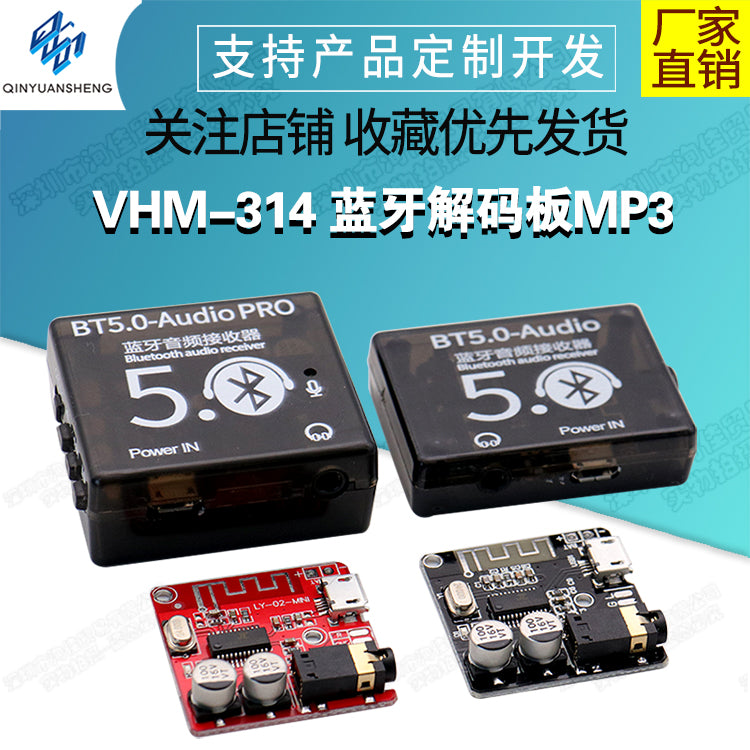 VHM-314 Bluetooth dekoder lövhəsi MP3 itkisiz avtomobil dinamik gücləndiricisi dəyişdirilmiş Bluetooth 4.1/5.0 dövrə lövhəsi