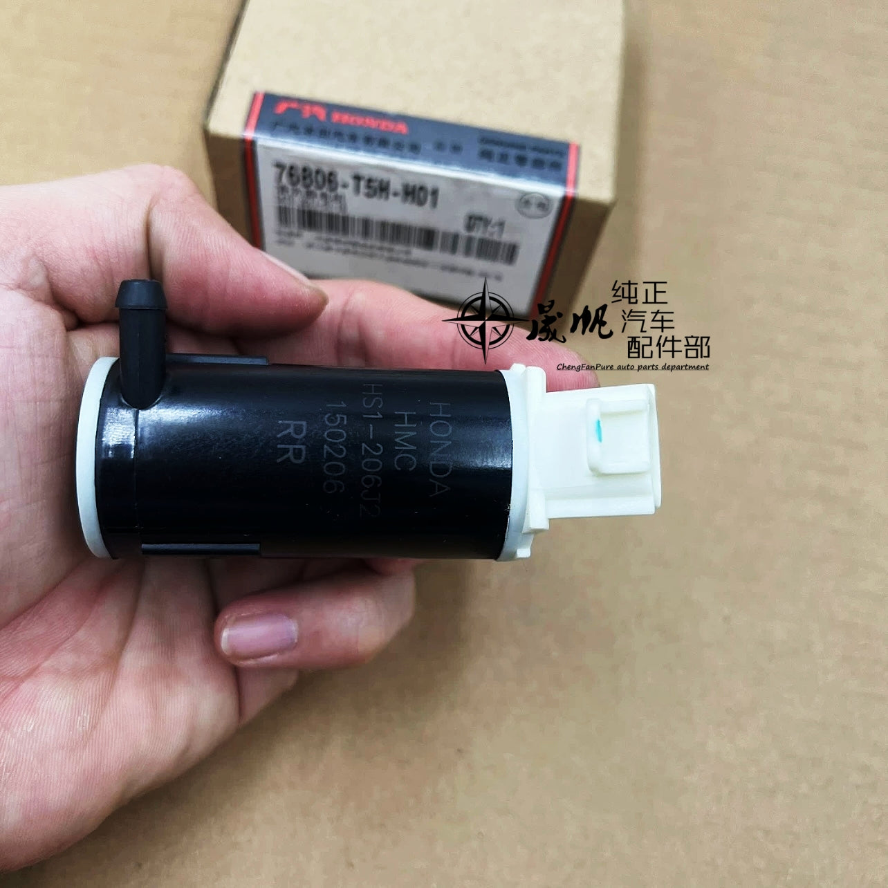 Suitable for Honda Accord, CRV, Civic, XRV, Vezel, windshield washer motor, washer motor and water pump.