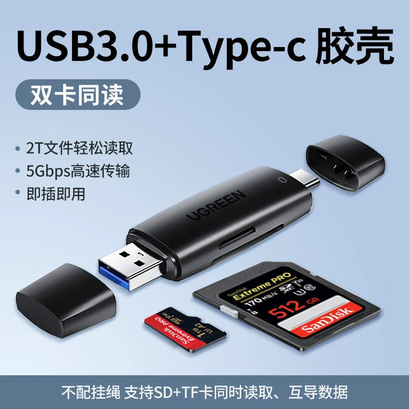 Greenlink kamera kart oxuyucusu SD kart CCD çoxfunksiyalı USB yüksək sürətli yaddaş kartı tipc Apple 17 Canon DJI Sony əlaqə cib telefonu və kompüter ikili istifadə TF hamısı bir arada oxuyucu