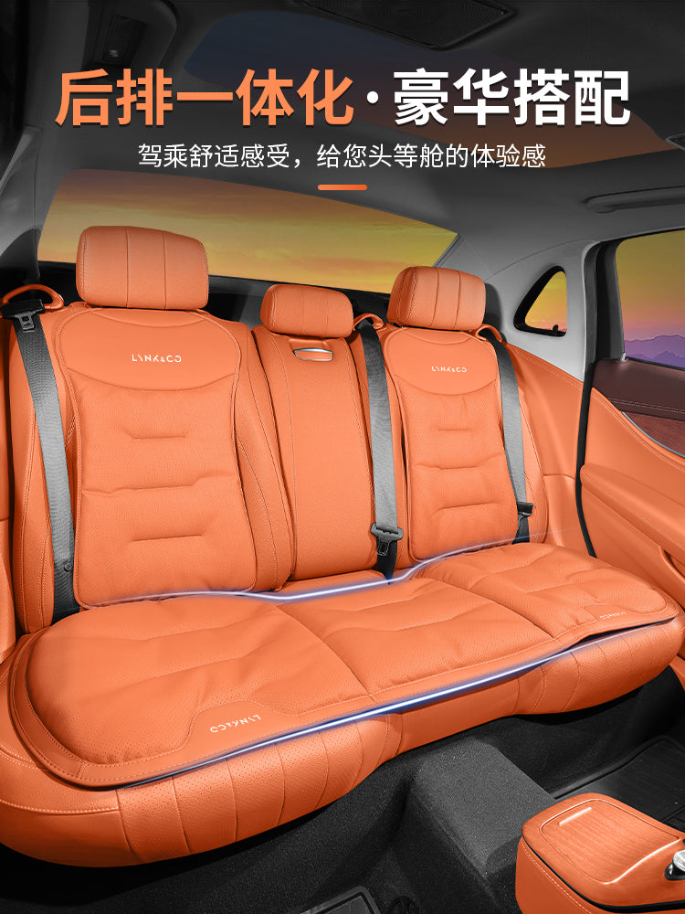 Lynk &amp; Co 03 breathable all-season car seat cushions suitable for 02/01/05/06/08/09 Nappa leather seat covers