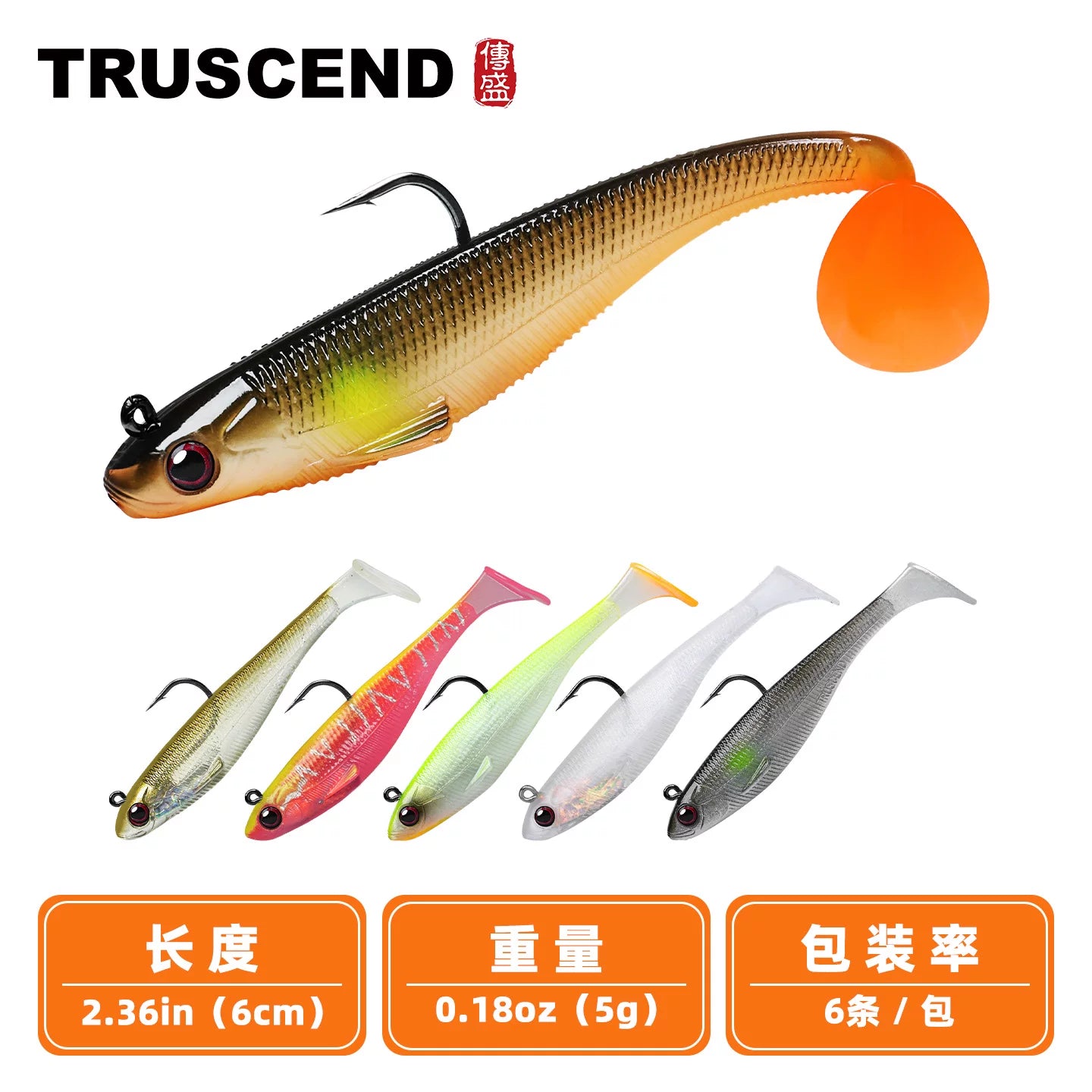 TRUSCEND Chuan Sheng Yu Bao qurğuşun balıq T-quyruq yumşaq yem balıq ovu bas xoruzlu ilanbaşlı naringi balığı Lua saxta yem