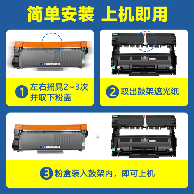 Tianlan Lenovo m7400pro toz kartuşu üçün uyğundur m7605d m7615dna printer lt2451h toner kartuşu MFC7380 dcp7180dn qardaş 7080d mürəkkəb kartric TN2325