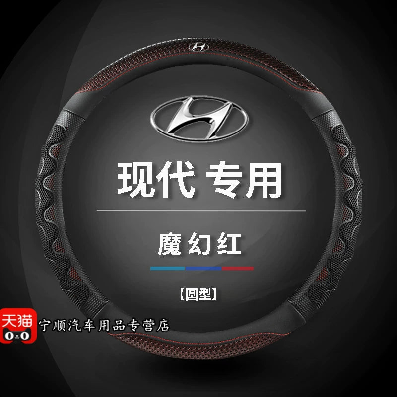 Hyundai ix35, Mingtu, Lingdong, Reina, Santa Fe, Yuedong, Tucson, Yuena, Ruiyi və Langdong üçün uyğun nəfəs alan sükan örtüyü.