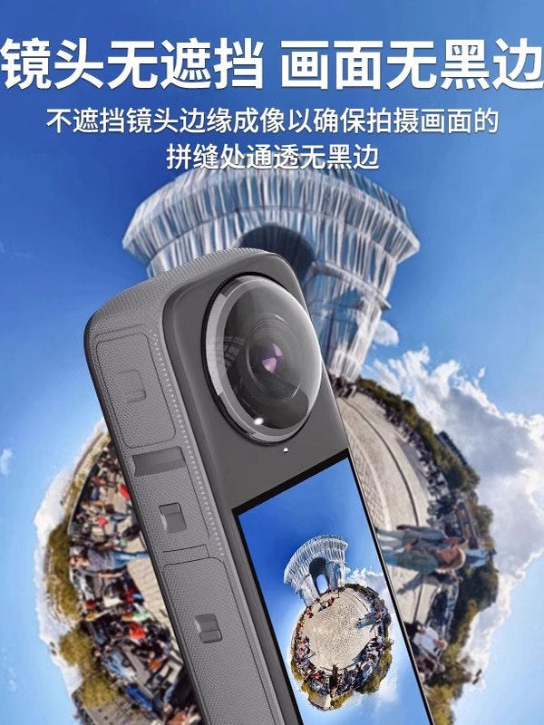 Jikadi tətbiq oluna bilən kölgə daşı Insta360X5 şüşə qoruyucu güzgü panoramik hərəkət kamerası kölgə daşı X5 linzanın qorunması aşınmaya davamlı x5 optik lens qoruyucu örtüyü silikon qol saxlama çantası aksesuarları