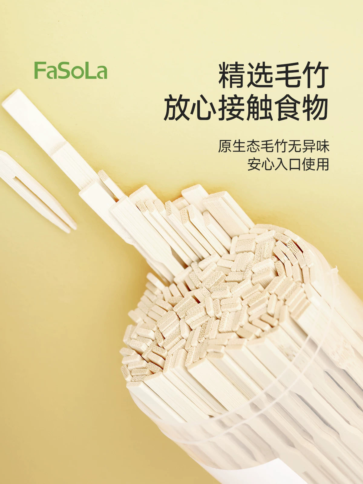 FaSoLa birdəfəlik istifadə edilə bilən çəngəl meyvə çəngəl məişət portativ diş çubuğu qida dərəcəli bambuk şiş yüksək səviyyəli uşaq meyvə seçimləri