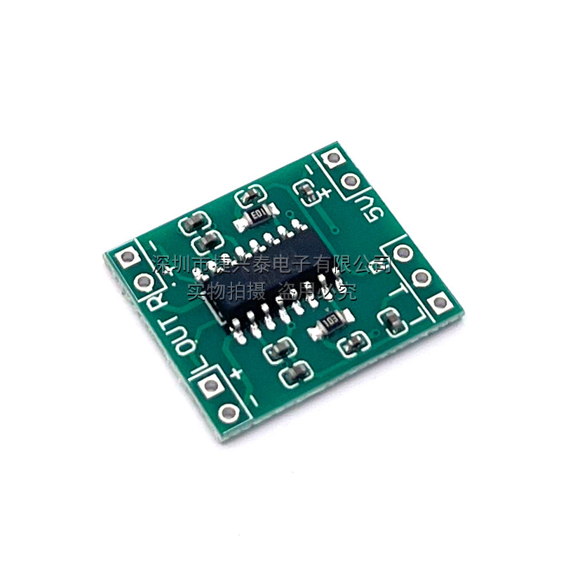Mikro rəqəmsal güc gücləndirici lövhəsi 2*3W Sinif D PAM8403 güc gücləndirici lövhəsi, yüksək səmərəlilik 2,5-5V, USB ilə işləyir