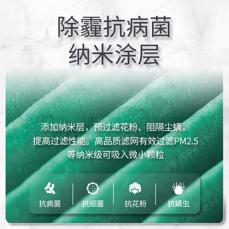 Jian Ting Xiaomi Mijia təzə kondisioner PRO filtri asılan şaquli ikiqat çıxışlı kondisioner HEPA filtrinə uyğunlaşır