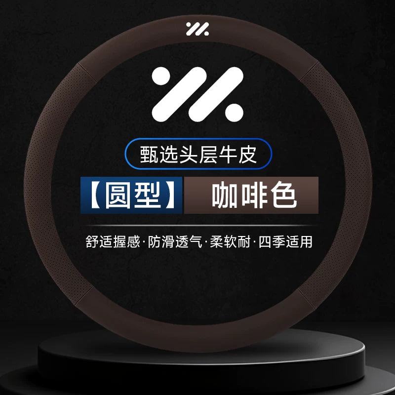 2026 Smart LS6 LS9 Sükan Üzlüyü, Ultra nazik, Xüsusi, Sürüşməyə Qarşı, Tərləməyə davamlı, Range Extender Saf Elektrikli Avtomobil Sükan Üzlüyü, Bütün Mövsümlər