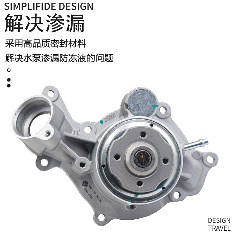 Audi S4, S5, S6, A6, A7, A8, Q5, A7, Q8, Tiguan, Cayenne 3.0T water pump kit, compatible with EA839 cooling water pump