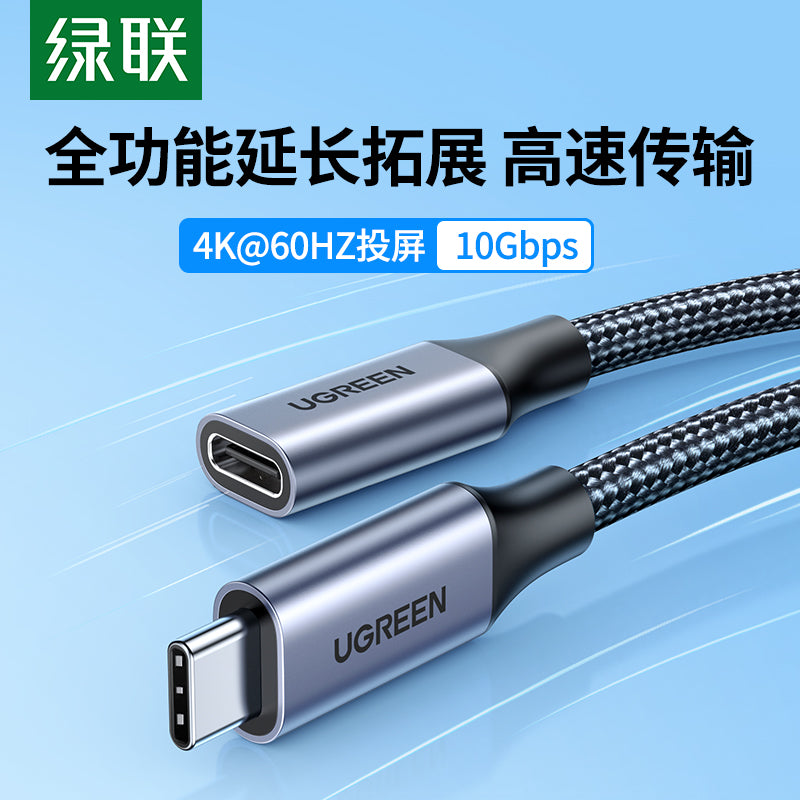 Green Alliance typec uzatma kabeli kişidən qadına USB portuna uyğun 17 Apple 16 iphone 15 keçid notebook doldurma kabeli 3.1gen2 məlumat kabeli 10 gbs dok stansiyası port köçürmə uzadılması PD