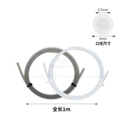 TZ Tuo 3D printer aksesuarları X1/P1 AMS A1/A1mini Teflon PTFE qidalandırma borusu 2.5*4mm