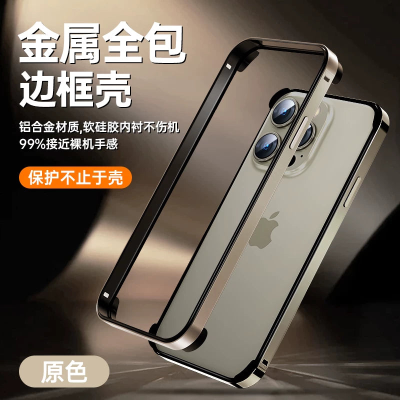 Metal dördbucaqlı pad] iphone17/16/15promax mobil telefon qutusu anti-fall 17 üçün uyğundur Apple 14Pro ultra nazik çərçivəsiz qoruyucu qutu və soyuducu qabaqcıl 14 çılpaq məna ilə gəlir
