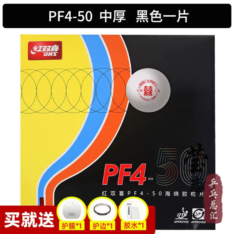 Yinglian DHS Red Double Happiness Crazy 3 New PF4 50 Pu Kuangbiao 3 stolüstü tennis kauçuk raketi orijinal rezin əleyhinə rezin