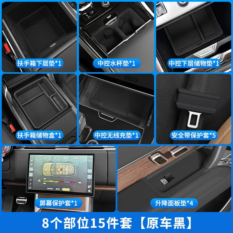 2023-2025 Land Rover Range Rover Sport Executive Edition modellərinə aiddir: Qoltuqaltı saxlama qutusu, mərkəzi konsol saxlama qutusu və əlcək qutusu.