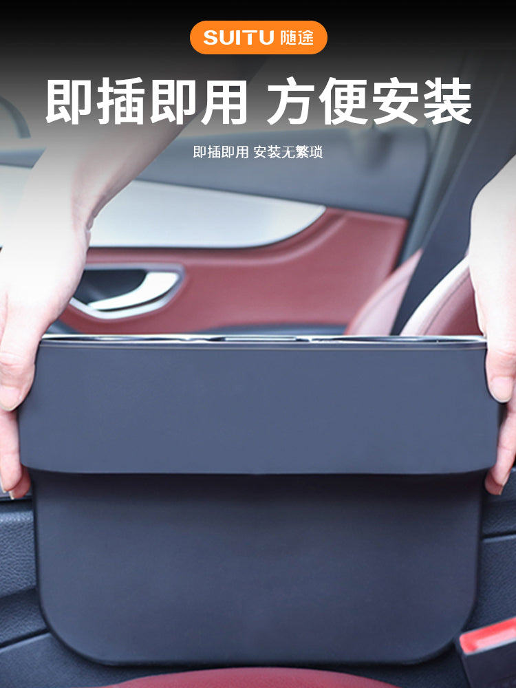 Car seat gap storage box, multi-functional car interior storage shelf, cup holder