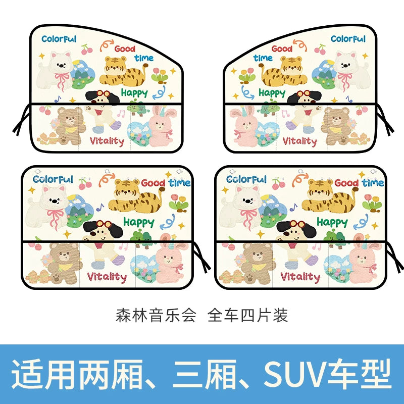Sunshade curtains for car window, sun protection and heat insulation, privacy curtains for car baby, suction cup darkening curtains for baby side window