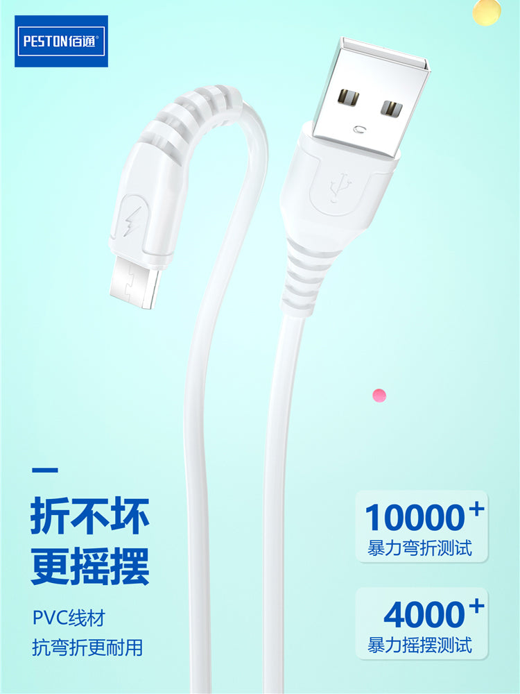 Baitong iPhone14 məlumat kabeli üçün uyğundur sürətli şarj 3A Android Type-C cib telefonu USB flash şarj kabeli topdansatış