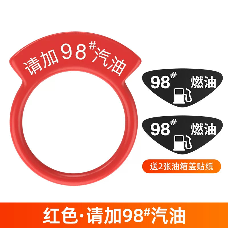 Zəhmət olmasa, 95 ədəd benzin stikeri, yanacaq çəni qapağı stikeri, 92 ədəd dizel yanacağı doldurma xəbərdarlıq stikeri və 98 ədəd dizel xatırlatma halqası əlavə edin. Yaradıcı dekorativ stikerlər.