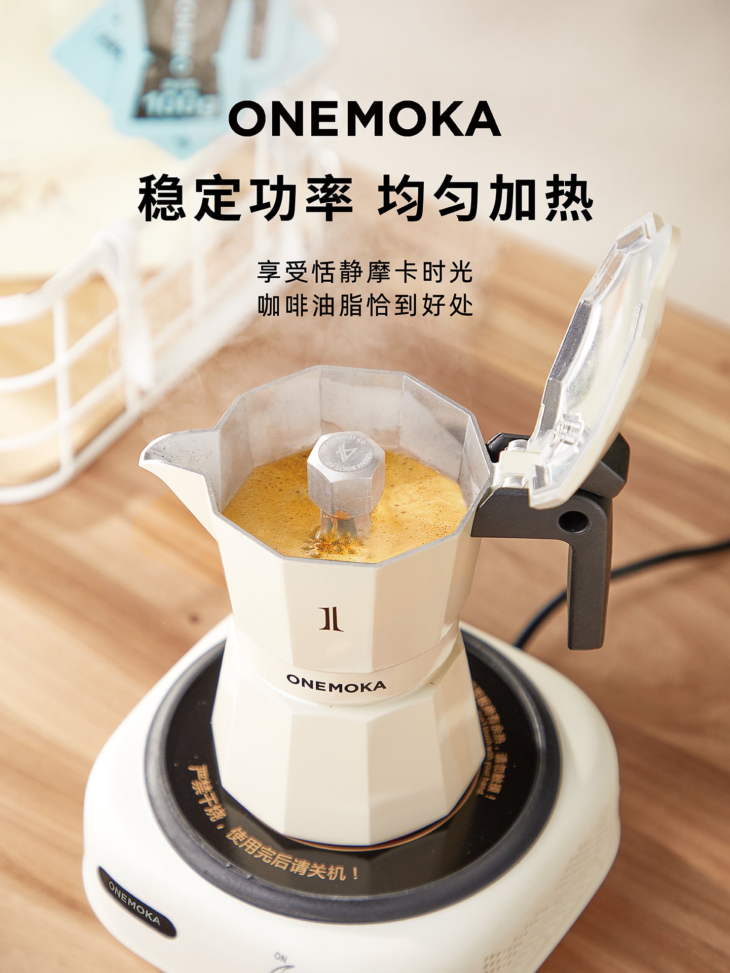 Moka qazan elektrik sobası elektrik keramika sobası çoxfunksiyalı portativ mini qəhvə qazanı məişət kiçik istilik sobası bazası