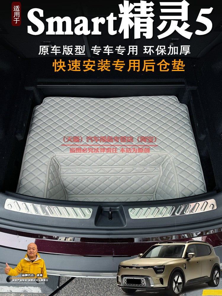 Xüsusi 26 modelli Smart Elf № 5 baqaj döşəməsi/saxlama döşəməsi/alt panel/alt saxlama bölməsi/suya davamlı saxlama qutusu