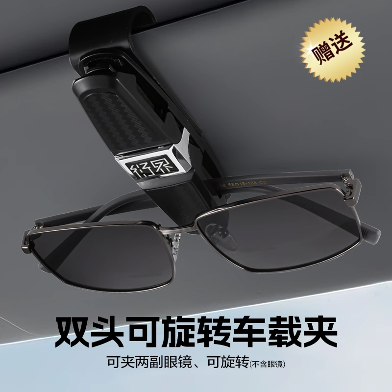 [Atalar Günü Hədiyyəsi] Yanjie Driving Mirror Ata və Sevgililər üçün Kişi və Qadın Günəş eynəyi Gündüz və Gecə Günəş eynəyi