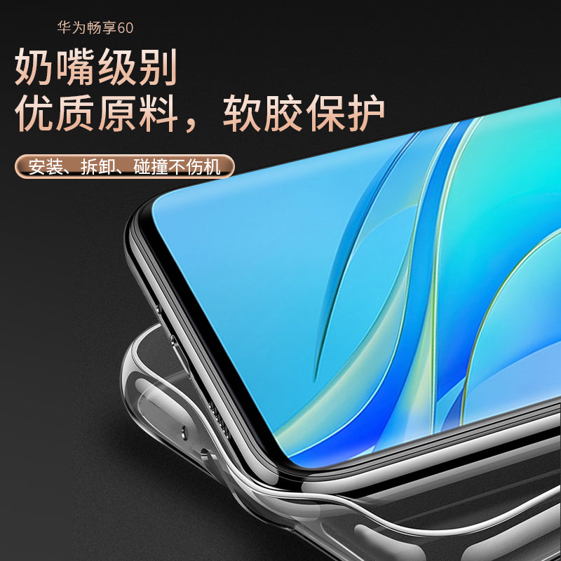 Huawei üçün uyğundur Enjoy 60 mobil telefon qutusu Enjoy 60x cib telefonu qutusu Enjoy 60 Pro qoruyucu qutu düşməyə qarşı WIKO ultra nazik yüksək ağıllı seçim 60s silikon hər şey daxil yumşaq örtük şəffaf sadə kişilər və qadınlar