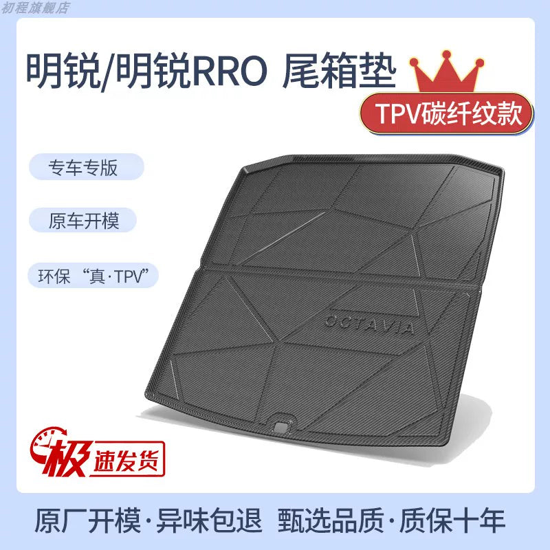 TPE Skoda Superb, Kodiaq GT, Octavia, Rapid, Fabia, Kamiq, Yeti trunk mat/tailgate mat
