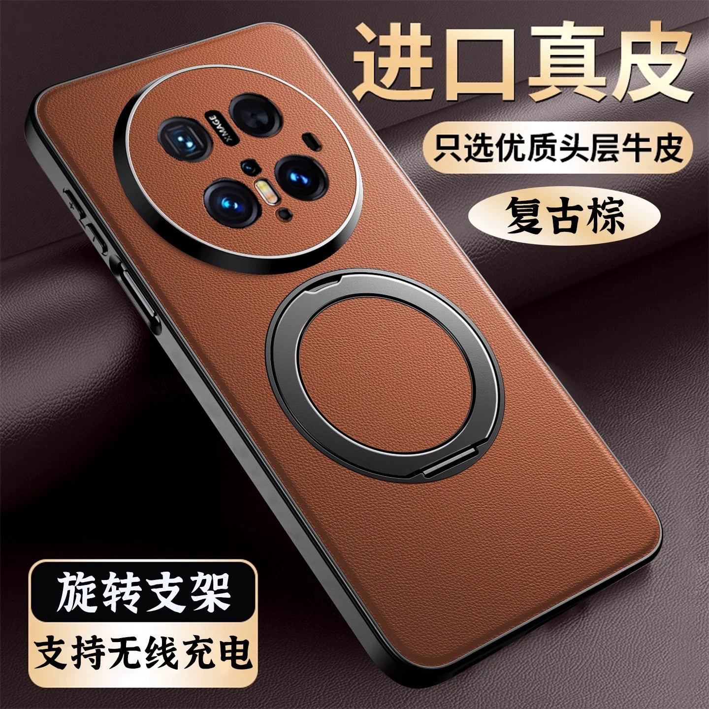 Orijinal dəri yumşaq qabıq, maqnit tutucusu, Huawei mate70pro+ mobil telefon qutusu 70Air yeni 70pro on premium versiya shell m lens, hər şey daxil olmaqla, düşməyə qarşı qoruyucu örtük mt kişi və qadın cazibəsi