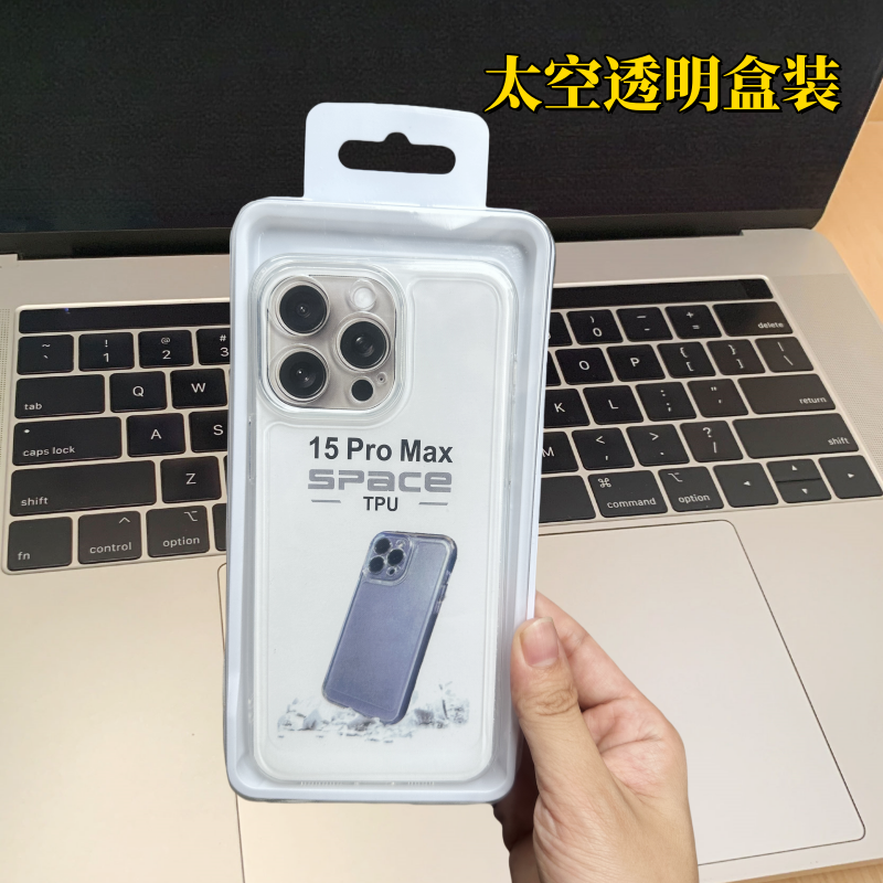 Apple 17Air 16E 16Pro kosmik şəffaf qutu 15Plus yumşaq çanta 17ProMax XR eynək Telefon 12 mobil telefon qutusu 11 XR yüksək şəffaflıq 8Plus 6S hər şey daxil XSMax 7 üçün uyğundur