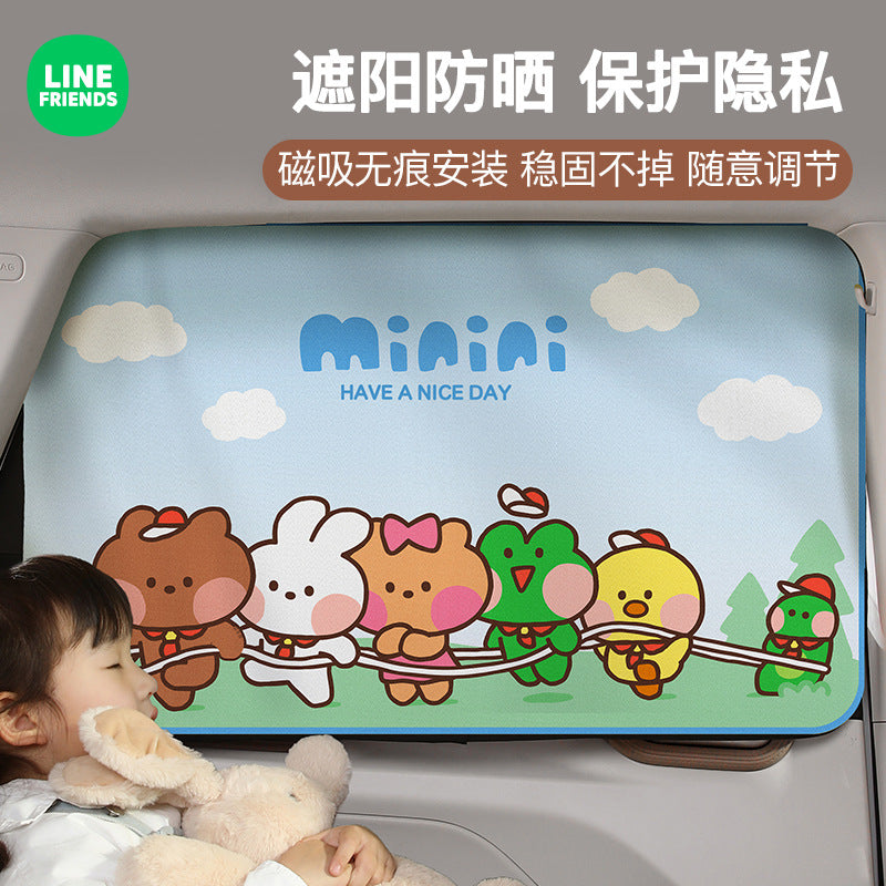 Line avtomobil pəncərəsi üçün günəşdən qoruyucu pərdə, 25-ci yeni model, yay istilik izolyasiyası, günəşdən qorunma, avtomobil uşaqları üçün günəşdən qoruyucu pərdə.