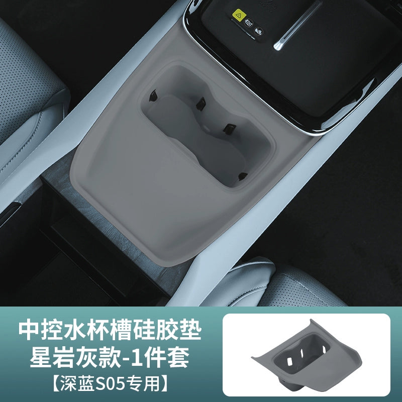 24-26 Tünd Mavi S05 Saxlama Qutusu Simsiz Doldurma Cihazı Su Bardağı Silisium Gel Yastığı Mərkəzi İdarəetmə Saxlama Daxili Modifikasiya Aksesuarları üçün uyğundur