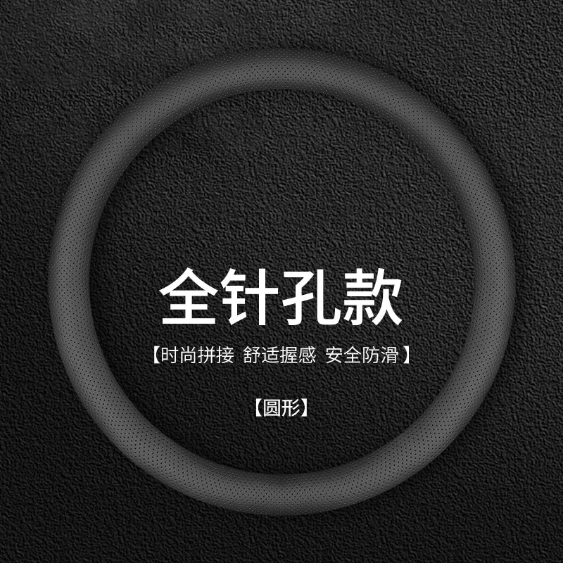 Yueda Kia Seltos steering wheel cover, 2023 model, special car steering wheel cover suitable for 23