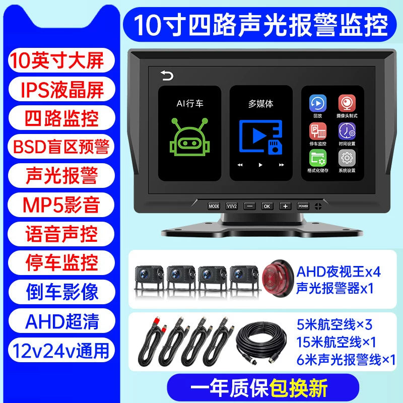 Səs və işıq siqnalizasiyaları, süni intellekt kor zona radar xəbərdarlıq sistemi, dörd kanallı monitorinq və geriyə çəkilmə kamerası ilə təchiz olunmuş yük maşını tablosuna.