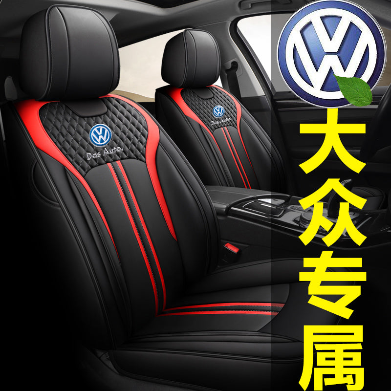 25 Volkswagen car seat covers suitable for all seasons, including Magotan, Lavida, T-Roc, Tharu, Sagitar, Bora and Santana.