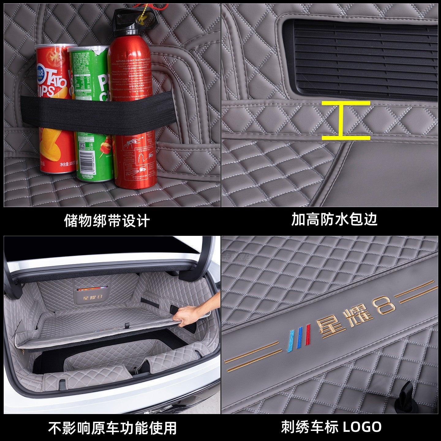 Galaxy Star 8 tam örtüklü baqaj döşəməsi, xüsusi avtomobil daxili bəzək aksesuarları, arxa qapı döşəməsi üçün uyğundur