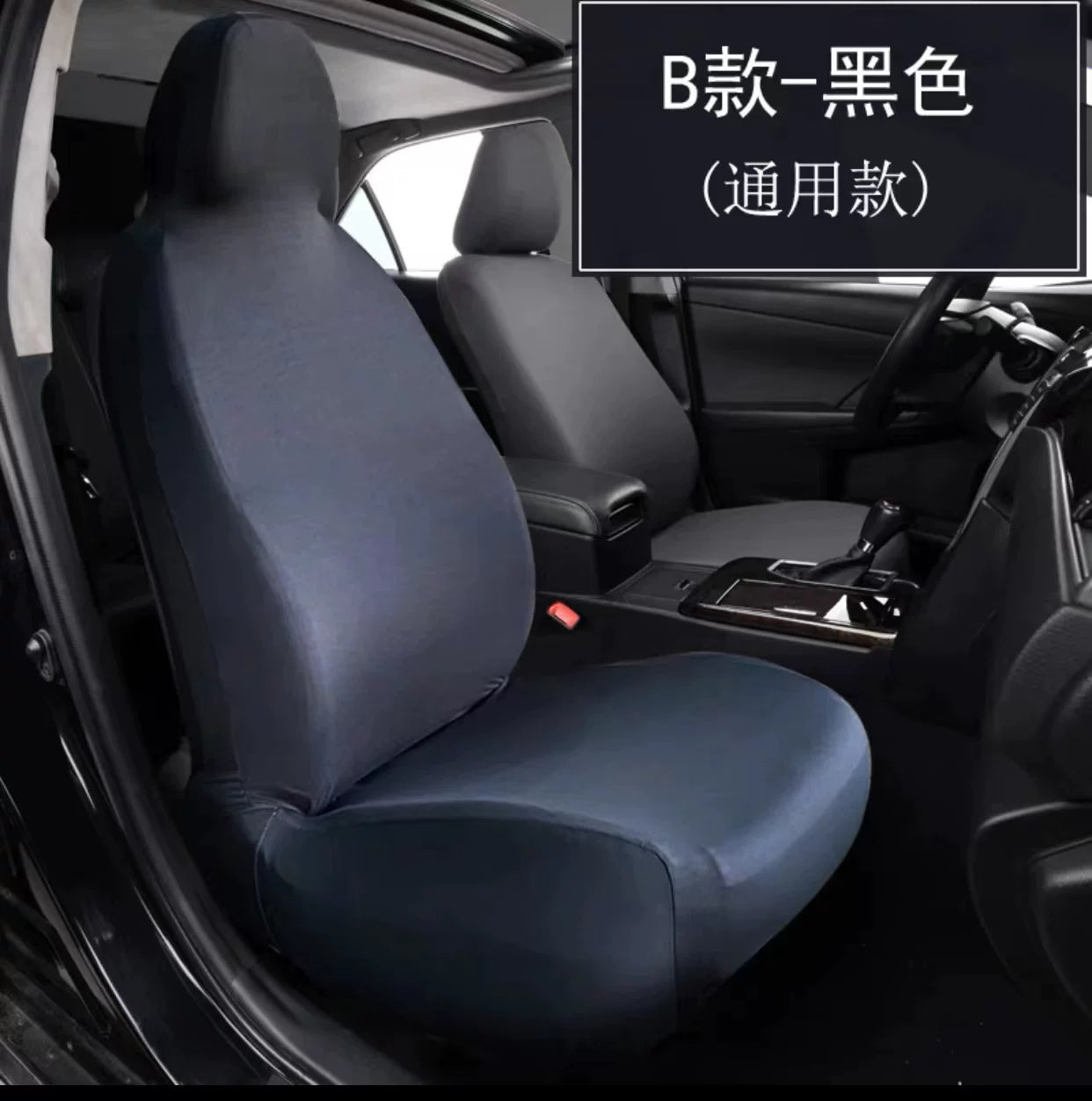 Universal five-seater car seat cushions and covers, breathable fabric, dustproof, elastic, fully enclosed, suitable for all seasons.