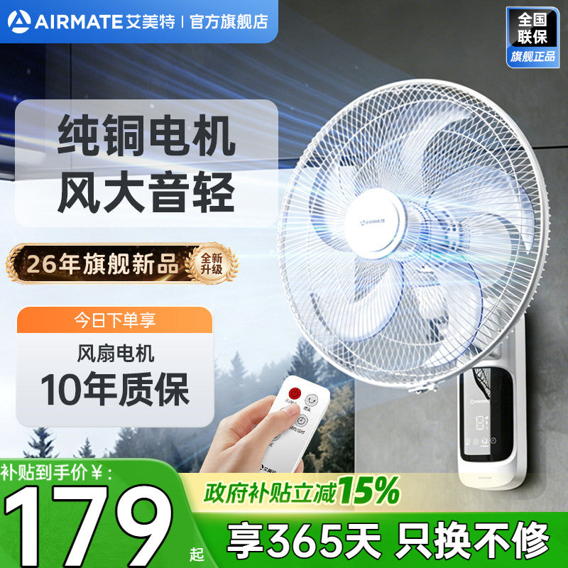 Airmate divar ventilyatoru elektrik ventilyatoru ev üçün uzaqdan idarə olunan divara quraşdırılmış ventilyator mətbəx fanatı güclü sənaye divara quraşdırılmış RD12