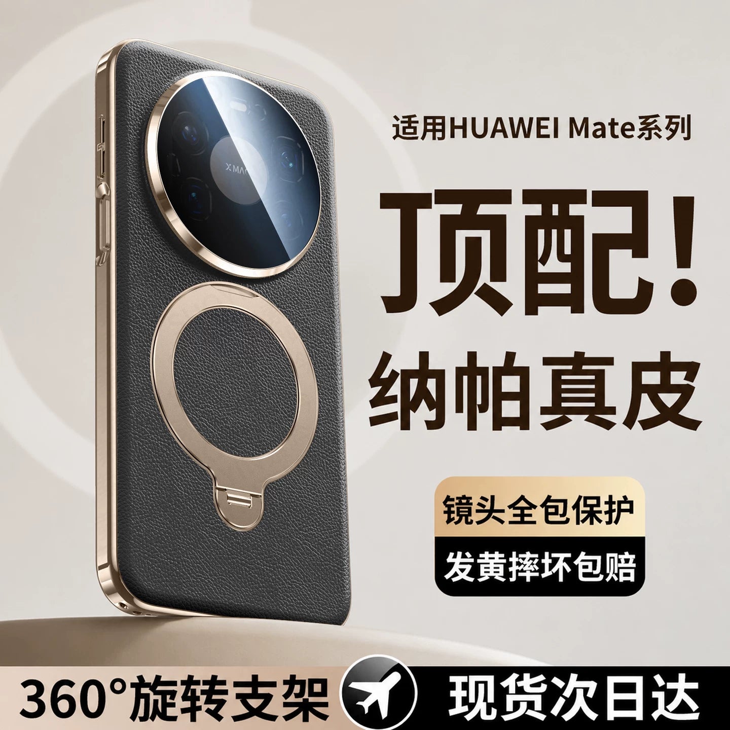 Yanchen Huawei mate80 mobil telefon qutusu, yeni orijinal dəri mate80promax lens, hər şey daxil olmaqla, düşməyə qarşı ultra nazik qoruyucu örtük mate80pro birinci qat inək dərisi, kişilər və qadınlar üçün Hande biznes adi dəri üçün uyğundur.