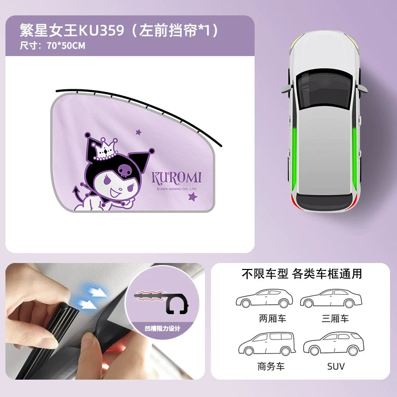 Kitty car window sunshade, car sunshade, rail type baby and toddler privacy curtain, new style for women.