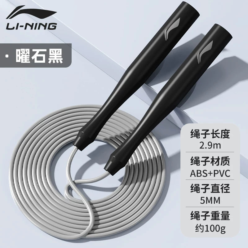 Li Ning atlama ipi yarışı arıqlama fitnes liseyinə giriş imtahanı xüsusi tələbə uşaqlar ibtidai məktəb orta məktəb böyüklər peşəkar ip atlama tanrısı