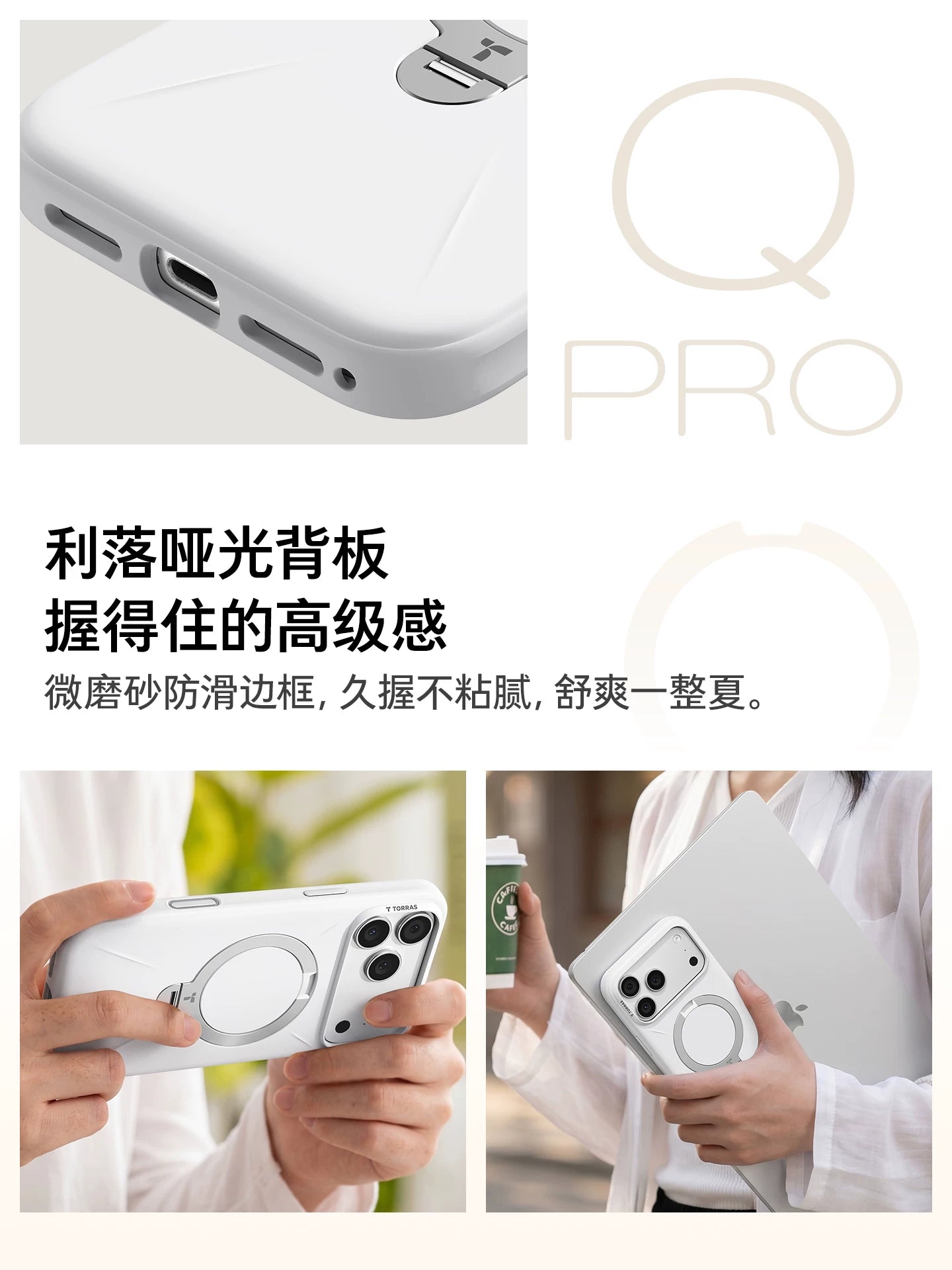 Sadə yeni stil | Tulas dayaq qabığı Qpro Apple 17ProMax mobil telefon üçün uyğundur iPhone16Pro maqnit qabığı işığı və nazik mötərizə qoruyucu örtük təkmil şəffaf düşməyə qarşı düymə hər şey daxil