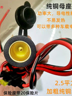 Yüksək Güclü Avtomobil Siqaret Çakmağı Elektrik Rozetkası USB Mis Bold 2.5 Mənzil Sığortası Uzatma Kabel ilə dəyişdirilmiş