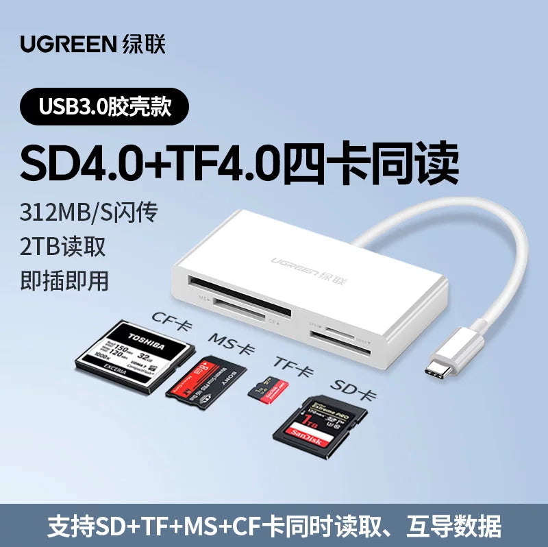 Greenlink typec mobil telefon kart oxuyucu usb3.0 yüksək sürətli SD kart tf hamısı bir arada yaddaş çevirici kompüter DJI Apple 17 planşet Canon kamera ccd xarici kartı oxumaq üçün uyğundur