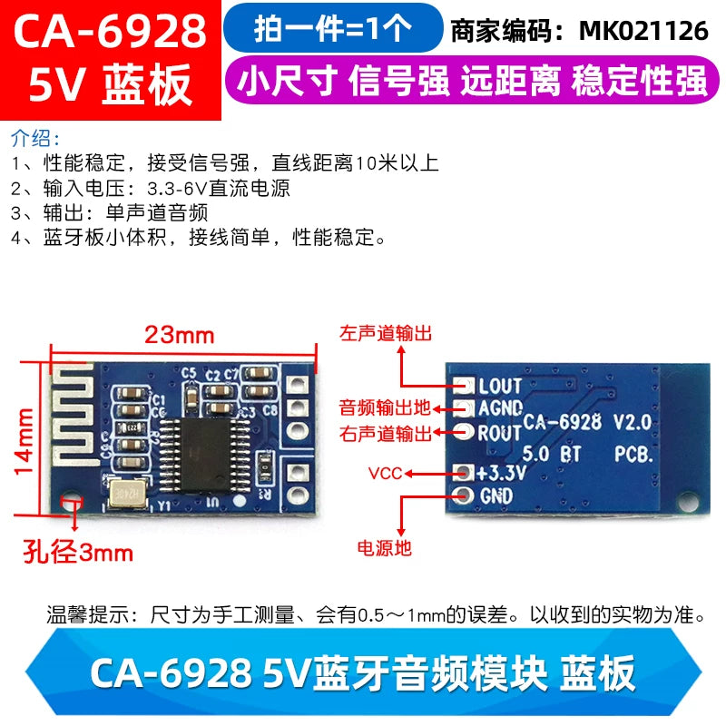 CA-6928 5V Bluetooth audio gücləndirici modulu 5.0BT Bluetooth qəbuledicisi 3.3-6V siqnal güclü uzun məsafə