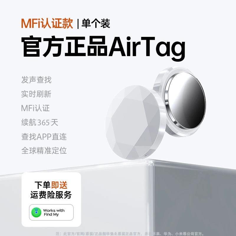 Apple Airtag Qlobal Tracker İtməyə Qarşı Uşaqlar Heyvan İt Pişik Yaşlı GPS Kiçik Düz Dəyişdirmə Orijinal Mallar 6