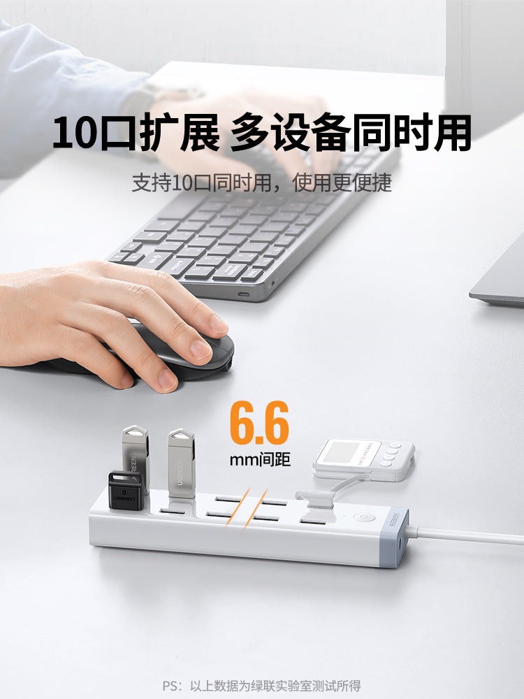 Greenlink usb3.0 genişləndirici 7 portlu yüksək sürətli dəst splitter noutbuk kompüteri birdən-birə 10 interfeysli xarici HUB enerji təchizatı ilə mobil telefon şarj adapteri U disk genişləndirici dok çevrilməsi üçün çox portlu ştepsel