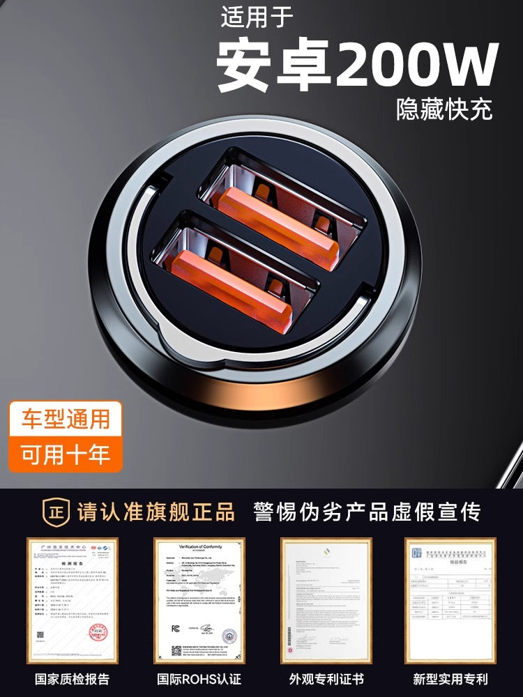 Apple Huawei üçün 200W Görünməz Avtomobil Şarj Cihazı Avtomobil Şarj Cihazı Super Sürətli Doldurma Avtomobil Siqaret Çakmağı Dönüştürmə Plug