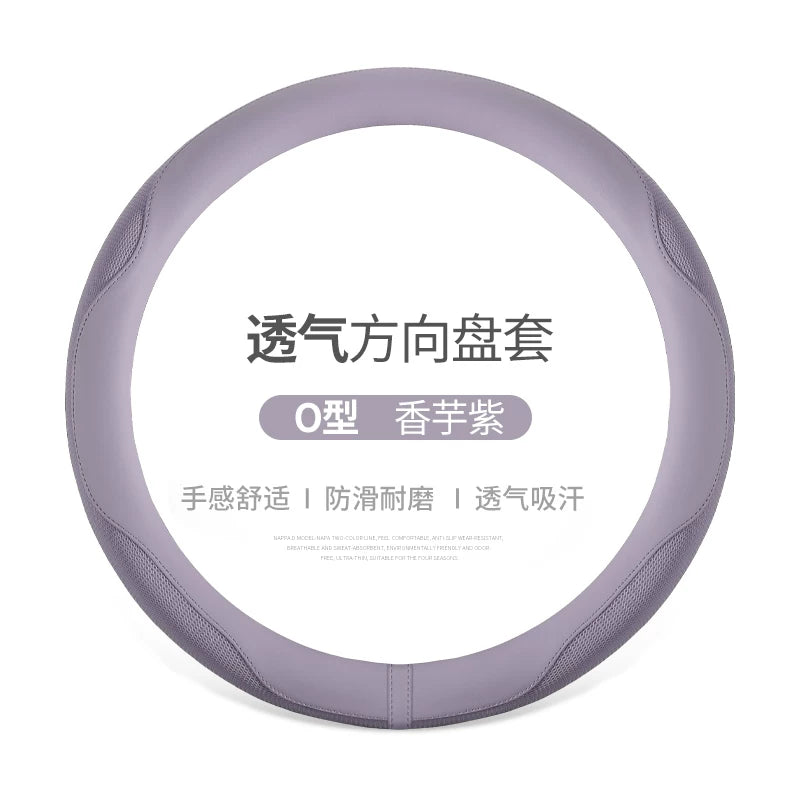 Steering wheel cover for women, non-slip, sweat-absorbent, fragrance-style, D-shaped car steering wheel cover for summer, decorative, suitable for all seasons.
